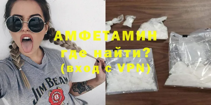 Amphetamine 98%  кракен сайт  Краснослободск 