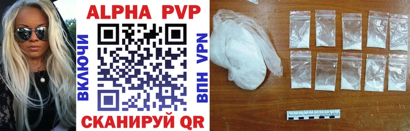 Alfa_PVP крисы CK  Краснослободск 