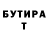 Метадон VHQ Kenan Calalov