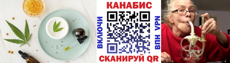 Canna-Cookies конопля  Краснослободск 