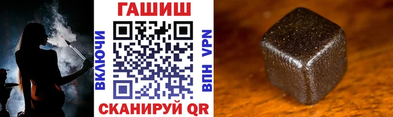 ГАШИШ ice o lator кракен вход Краснослободск