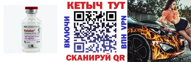нарко площадка формула Краснослободск Кетамин VHQ как найти
