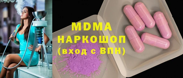 стафф Беломорск