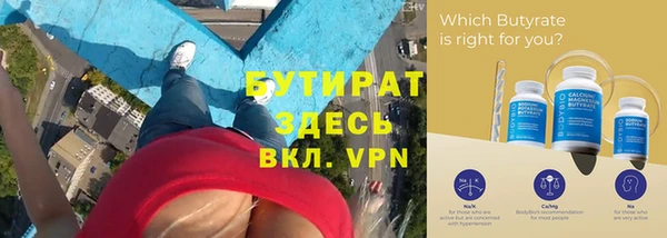 марихуана Осташков