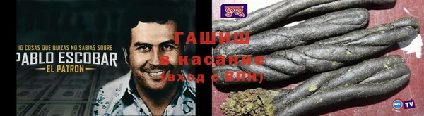 марихуана Осташков