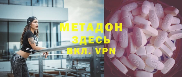 гидра Осинники