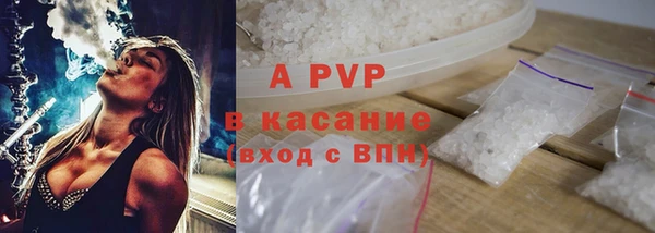 герыч Нягань