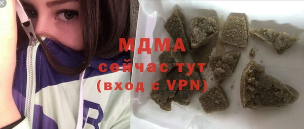 марихуана Осташков
