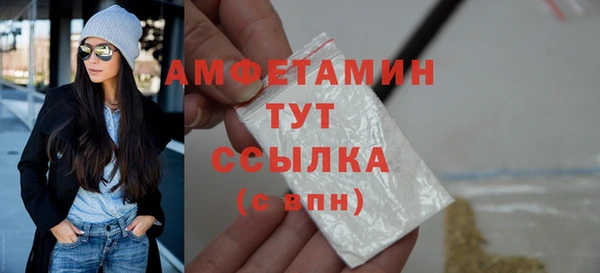 COCAINE Щигры
