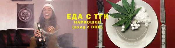 мефедрон мука Нязепетровск