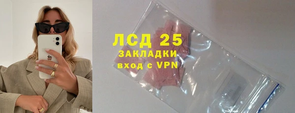 мефедрон Тавда