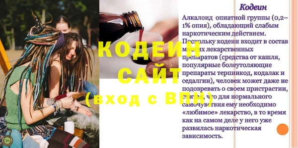 гидра Осинники