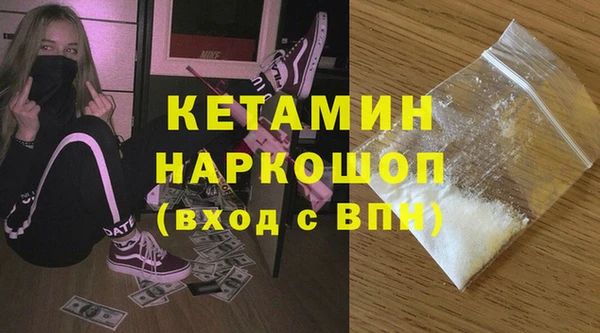бутик Щучье
