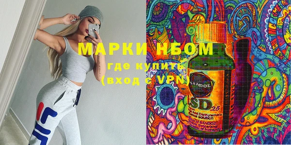 мефедрон мука Нязепетровск