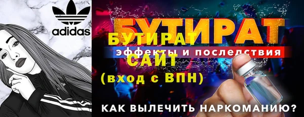 герыч Нягань