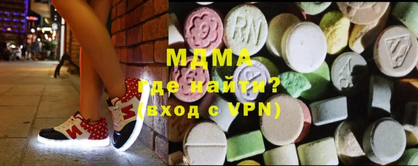 марихуана Осташков