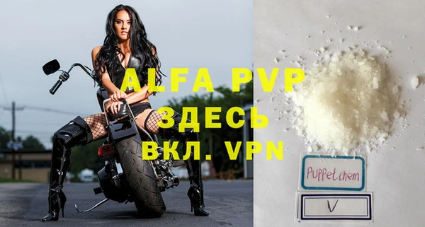 а пвп мука Бронницы