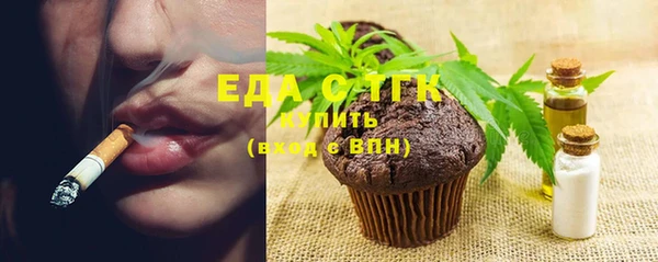мефедрон мука Нязепетровск