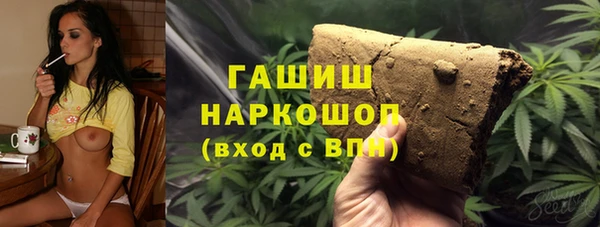герыч Нягань