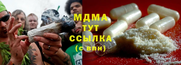 соль ск Протвино