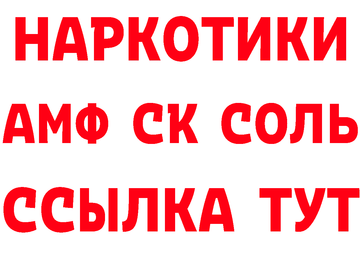 Марки NBOMe 1,8мг зеркало shop гидра Краснослободск