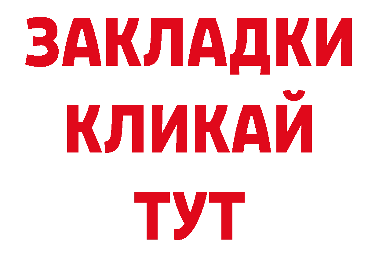 ГЕРОИН Афган как зайти сайты даркнета мега Краснослободск