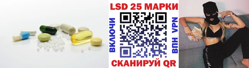 LSD-25 экстази кислота  как найти наркотики  Краснослободск 