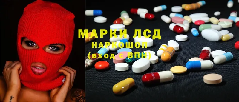 где можно купить   Краснослободск  ЛСД экстази ecstasy 