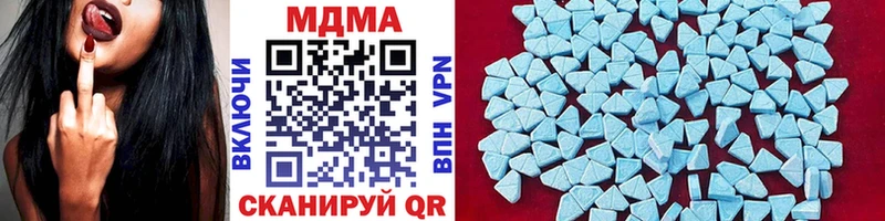 купить наркотик Краснослободск МДМА молли