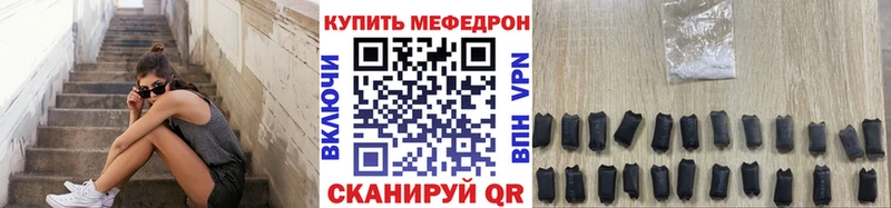 МЯУ-МЯУ мука  площадка как зайти  Краснослободск  купить наркоту 