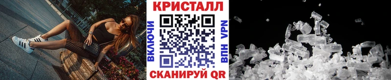наркота  Краснослободск  Метамфетамин Methamphetamine 