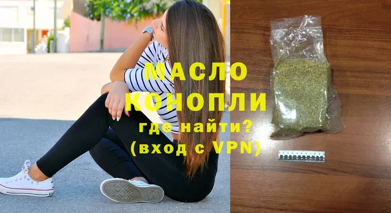 купить наркоту  Краснослободск  ТГК THC oil 